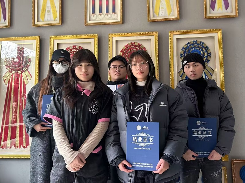 C101期結業(yè)照