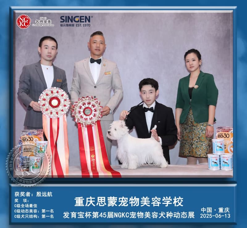 我們的榮譽(yù)