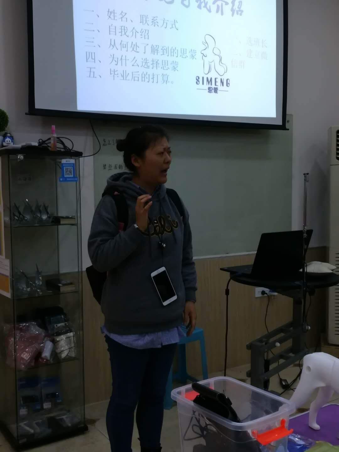 學(xué)習(xí)生活