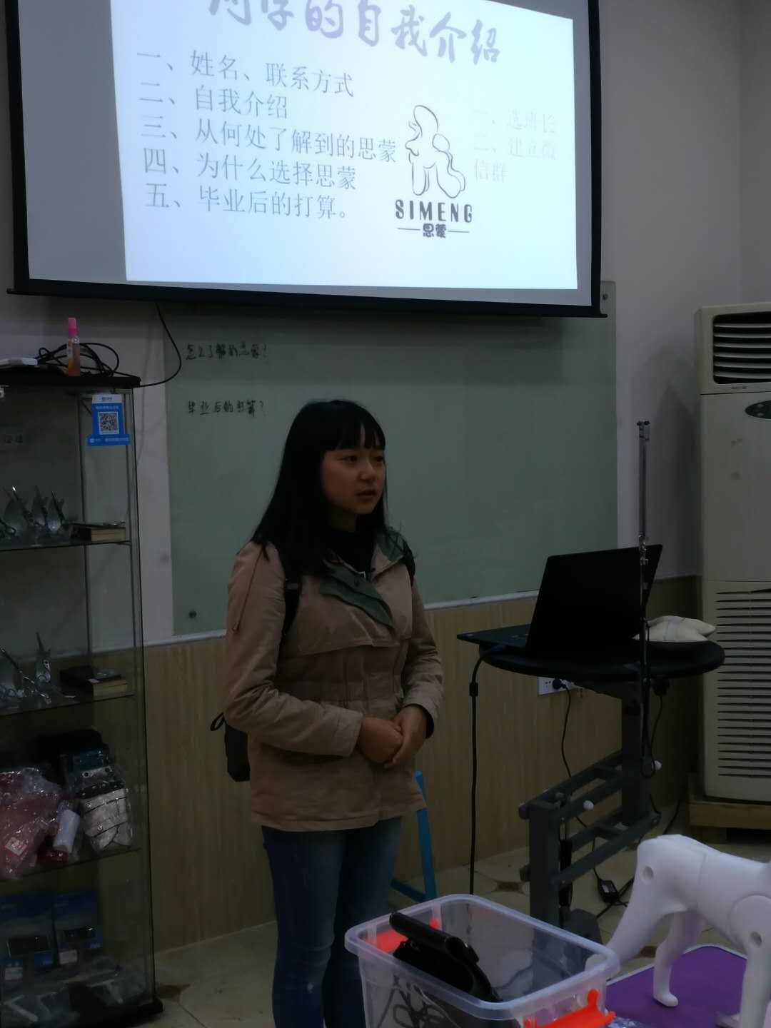 學(xué)習(xí)生活