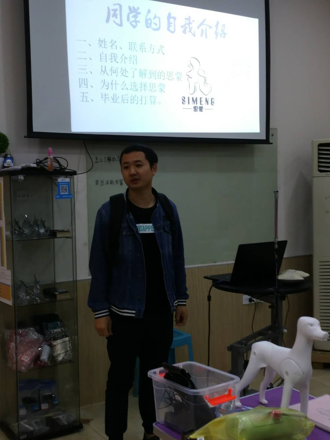 學(xué)習(xí)生活