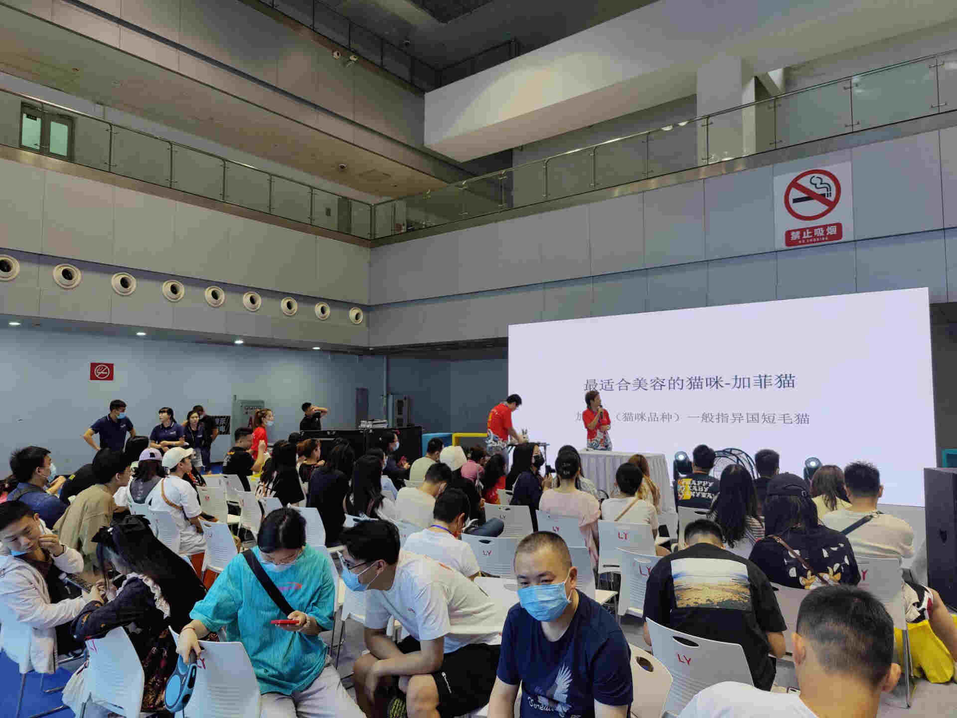 重慶寵物博覽會