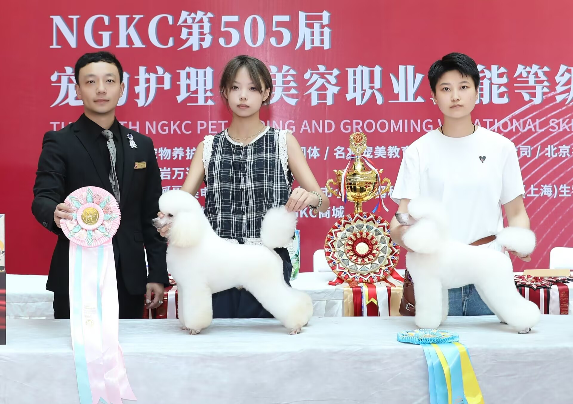 我們的榮譽